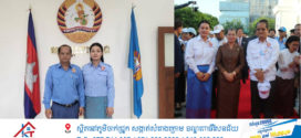 ស្តាប់លោក សួន សេរីរដ្ឋា សមាជិកគណៈកម្មាធិការកណ្តាលគណបក្សប្រជាជនកម្ពុជា លើកបន្តិច !