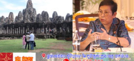 រដ្ឋមន្ត្រីក្រសួងវប្បធម៌៖​ អាជ្ញាធរជាតិអប្សរា នៅតែបន្តសង្រ្គោះប្រាសាទបុរាណជាច្រើនក្នុងតំបន់អង្គររយៈពេល ១០ឆ្នាំទៅមុខទៀត
