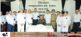 រដ្ឋមន្ត្រីក្រសួងការពារជាតិ អញ្ជើញដឹកនាំប្រតិភូ ចូលរួមគោរពវិញ្ញាណក្ខ័ន្ធ ឧត្តមសេនីយ៍ត្រី គាត ប៊ុនថាន