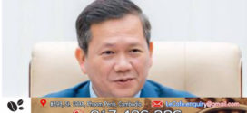 សម្តេចធិបតី ៖ ការប្រារព្ធទិវាដ៏មានអត្ថន័យនេះ គឺបង្ហាញនូវឆន្ទៈ មោះមុតនិងការប្តេជ្ញាចិត្តរបស់រាជរដ្ឋាភិបាលក្នុងការបន្តលើកកម្ពស់ការអនុវត្តសិទ្ធិកុមារ