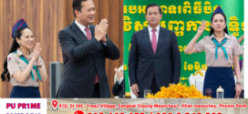 សម្ដេចធិបតី​ ហ៊ុន​ ម៉ាណែត​ រួមជាមួយភរិយា អញ្ជើញ​ចូលរួមបិទមហាសន្និបាតវិសាមញ្ញកាយរឹទិ្ធជាតិកម្ពុជា