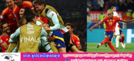 អេស្ប៉ាញ​បាន​យក​ឈ្នះ​បារាំង​ក្នុង​លទ្ធផល ៥-៤ ដើម្បី​ឈាន​ទៅ​វគ្គ​ផ្ដាច់ព្រ័ត្រ Nations League