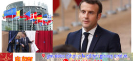 លោក Macron ប្រធានាធិបតីបារាំងគ្រោងទៅបំពេញទស្សនកិច្ចនៅកោះGreenland ក្នុងគោលបំណង“ពង្រឹងអធិបតេយ្យភាពទ្វីបអឺរ៉ុប”
