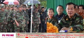 សម្ដេចតេជោ នាយឧត្តមសេនីយ៍ផុតលេខផ្កាយ៥ ៖ វត្តមានរបស់ខ្ញុំមិនមកចេញបញ្ជាជំនួសឲ្យនាយករដ្ឋមន្ត្រីឬរដ្ឋមន្ត្រីក្រសួងការពារជាតិឬអគ្គបញ្ជាការកងទ័ពនោះឡើយតែជាការមកសួរសុខទុក្ខលើកទឹកចិត្តនិងផ្តល់ជំនួយសម្រាប់កងកម្លាំងប្រដាប់អាវុធដែលកំពុងការពារជាតិការទឹកដី