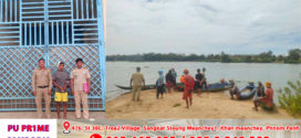 ជនសង្ស័យម្នាក់ក្នុងចំណោមបីនាក់​ ត្រូវបានបញ្ជូនទៅពន្ធនាគារ ករណីហិង្សាលើមន្ត្រីជលផល ចុះបង្ក្រាបបទ ល្មើសនេសាទ​ នៅខេត្តស្ទឹងត្រែង