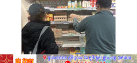 មនុស្សរាប់សិបនាក់បានឆ្លងមេរោគ Salmonella ទាក់ទងនឹងស៊ុតដែលប្រមូលបាននៅសហរដ្ឋអាមេរិក