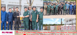 ឧត្តមសេនីយ៍ឯក ហែម សុវត្ថិ អគ្គស្នងការរង នាំស្បៀងអាហារទៅគាំទ្រគណៈបញ្ជាការនគរបាលជាតិ ការពារព្រំដែន!