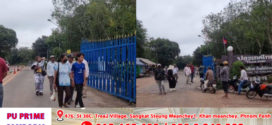 ស្ថានអគ្គកុងស៊ុលកម្ពុជា ប្រចាំខេត្តស្រះកែវ៖ មានការហាមឃាត់ និងមិនអនុញ្ញាតិឱ្យឆ្លងកាត់ ២០Km នៅត្រង់បរិវេណសងខាងនៃតំបន់មានជម្លោះ “ មុំបី “ តាំងពីថ្ងៃទី២៨ ខែឧសភា ឆ្នាំ២០២៥ មកម្ល៉េះ