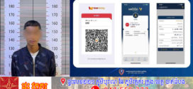 នាយកដ្ឋានប្រឆាំងបទល្មើសបច្ចេកវិទ្យា បង្រ្កាបករណីឆបោកក្រោមរូបភាពទិញលក់ម៉ូតូតាមអនឡាញ!!!