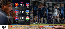 គាប់ជួនម្ល៉េះ កម្ពុជាយើង លេង មិត្តភាព 3ប្រកួតឆ្នាំនេះ យើងចាញ់គេក្នុង លទ្ធផល 2-1 ទាំង 3ប្រកួត