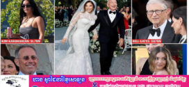 មហាសេដ្ឋីJeff Bezos និងអតីតអ្នកសារព័ត៌មានLauren បានរៀបការជាផ្លូវការនៅទីក្រុង Veniceអ៊ីតាលី