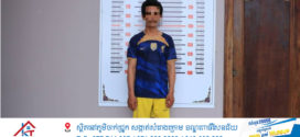 កងរាជឣាវុធហត្ថខេត្តបញ្ជូនជនសង្ស័យម្នាក់ទៅសាលាដំបូង