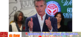 អភិបាលរដ្ឋ California ចោទថា ប្រធានាធិបតី ត្រាំ កំពុងប្រើអំណាចផ្តាច់ការ