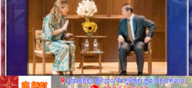 រដ្ឋមន្ត្រីក្រសួងយុត្តិធម៌បែលហ្ស៊ិក ពេញចិត្តចំពោះភាពរីកចម្រើននៃកិច្ចសហប្រតិបត្តិការទ្វេភាគីបែលហ្ស៊ិក-កម្ពុជា