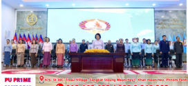 ក្រុមចលនាស្ត្រី ស្រុកកៀនស្វាយ៖ យើងពិតជាមានសំណាងដែលមានសម្តេចតេជោ ហ៊ុន សែន និងសម្តេចធិបតី ហ៊ុន ម៉ាណែត ជាឥស្សរជនដ៏ឆ្នើម មានមនសិកាសេ្នហាជាតិនិងពលរដ្ឋពិតប្រាកដ