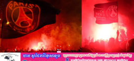 ស្លាប់2 និង 500 នាក់ត្រូវបានចាប់ខ្លួននៅបារាំង អំឡុងពេលប្រារព្ធពិធីឈ្នះពានរង្វាន់របស់ក្លឹប PSG