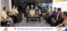 គណៈប្រតិភូគណៈកម្មាធិការអចិន្រ្តៃយ៍សភាតំណាងប្រជាជនខេត្តខ្វាងទុង មកបំពេញទស្សនកិច្ចផ្លូវការនៅព្រះរាជាណាចក្រកម្ពុជា