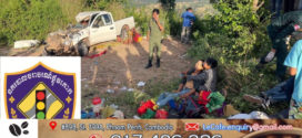 គោរពច្បាប់ចរាចរណ៍ស្មើនឹងគោរពជីវិតខ្លួនឯង! មនុស្សស្លាប់ ២នាក់ និងរបួសធ្ងន់ស្រាល ៦នាក់