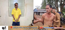 បំបែកបានហើយ! ករណីឃាតកម្មកាប់សម្លាប់មនុស្សនៅស្រុកសំរោង​ ឃាត់ខ្លួនជនសង្ស័យម្នាក់ ផ្ដើមឡើងចេញពីរឿងគំនុំ