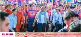 ព្យុហយាត្រាសាមគ្គីភាព មានមេគណបក្សនយោបាយ ជិត៣០បក្ស ចូលរួមជាធ្លុងមួយ គាំទ្រទ័ពនៅព្រំដែន
