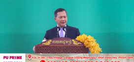 កម្ពុជាទទួលបានកំណើនការវិនិយោគផ្ទាល់ពីបរទេសខ្ពស់ ហើយកំណើនក្នុងវិស័យឧស្សាហកម្មកំពុងឈានមុខគេ និងអាចសម្រេចបានក្នុងរង្វង់ប្រមាណ ៧,៨ភាគរយ ក្នុងឆ្នាំ២០២៥
