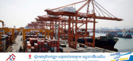 ការ​នាំ​ចេញ​របស់​កូរ៉េ​ខាង​ត្បូង​ធ្លាក់​ចុះ ខណៈ​រឿងពន្ធ​បាន​ប៉ះ​ពាល់​ដល់​ការ​នាំ​ចេញទៅកាន់អាមេរិក និង​ចិន