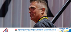 តើ CEO ណាដែលវ៉ាដាច់លោក Tim Cook របស់ Appleឈរលើបញ្ជីប្រាក់ខែខ្ពស់របស់អាមេរិក?