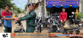 សមត្ថកិច្ចខណ្ឌឫស្សីកែវ ប្រគល់ម៉ូតូមួយគ្រឿងឱ្យជនរងគ្រោះវិញ ក្រោយត្រូវចោរលួច