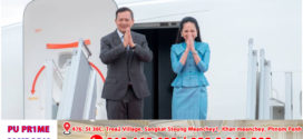 សម្តេចធិបតី ហ៊ុន ម៉ាណែត អញ្ជើញ​ដឹកនាំគណៈប្រតិភូ​ចូលរួមសន្និសីទអង្គការសហប្រជាជាតិ ស្ដីពីមហាសមុទ្រ លើកទី៣ នៅប្រទេសបារាំង​ នាល្ងាចនេះ​!
