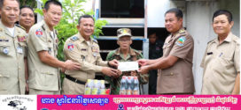 លោកឧត្តមសេនីយ៍ទោ ហេង វុទ្ធី អញ្ជើញនាំយកអំណោយដ៏ថ្លៃថ្លារបស់ សម្ដេចតេជោ ហ៊ុន សែន និងសម្ដេចកិត្តិព្រឹទ្ធបណ្ឌិត ចុះសួរសុខទុក្ខអតីតយុទ្ធជនដែលកំពុងមានជំងឺប្រចាំកាយ