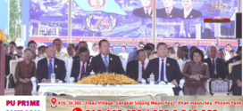 គណបក្សប្រជាជនកម្ពុជា ប្រារព្ធមិទ្ទិញអបអរសាទរខួប៧៤ឆ្នាំ ថ្ងៃកំណើតបក្សប្រជាជនកម្ពុជា