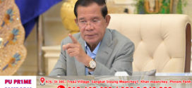 សម្ដេចតេជោ បញ្ជារឱ្យបង្វែរអ្នកជំងឺធ្លាប់ទៅព្យាបាលនៅថៃ មកព្យាបាលក្នុងស្រុក ឬទៅប្រទេសផ្សេងក្រៅពីថៃ