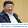 លោក Xi Jinping ប្រធាន គណៈកម្មាធិការ យោធា មជ្ឈិមចិន ចុះ ហត្ថលេខា លើ បទ បញ្ជាដើម្បី ប្រកាស ឱ្យ ប្រើប្រាស់ “លក្ខន្តិកៈ ស្តីពី ការ កសាងសំណង់ និង បរិក្ខារ យោធា”