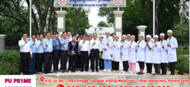 រដ្ឋមន្រ្តីក្រសួងសុខាភិបាល បន្តចុះពិនិត្យ និងគាំទ្រតម្រូវការជាក់ស្តែងចំពោះមុខ ក្នុងមូលដ្ឋានសុខាភិបាលជាប់ព្រំដែន នៅមណ្ឌលសុខភាព ស្រអែម និងមណ្ឌលសុខភាពសម្តេចអគ្គមហាធម្មពោធិសាល ជា ស៊ីម ខេត្តព្រះវិហារ