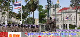 ផ្ទុះបាតុកម្មតវ៉ាប្រឆាំងនឹងនាយករដ្ឋមន្ត្រីថៃ លោកស្រី Paetongtarn ត្រូវបានបិទផ្លូវជាច្រើននៅក្បែរអគាររដ្ឋាភិបាលថៃ