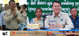 រដ្ឋមន្ត្រី​ ឌិត ទីណា​៖​ តួនាទីដ៏សំខាន់របស់វិស័យកសិកម្ម ក្នុងការធានាសន្តិសុខស្បៀង លេីកកម្ពស់ជីវភាពប្រជាកសិករ និងចូលរួមទ្រទ្រង់កំណេីនសេដ្ឋកិច្ចជាតិ