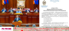 សមាជរដ្ឋសភា និងព្រឹទ្ធសភា បានដឹកនាំកិច្ចប្រជុំលើប្រធានបទអំពីប្រព័ន្ធគាំពារសង្គម និងប្រធានបទអំពីសេដ្ឋកិច្ចក្រៅប្រព័ន្ធដោយជោគជ័យ