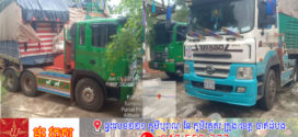 ព័ត៌មានបឋម! រថយន្តខ្នាតយក្សដឹកផលអនុផលព្រៃឈើ២គ្រឿងជាប់អន្ទាក់សមត្ថកិច្ច សង្ស័យទំនាស់ផលប្រយោជន៍