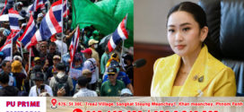 Update៖​ បាតុករទាមទារឱ្យនាយករដ្ឋមន្ត្រីថៃ ចុះពីតំណែងត្រឹមថ្ងៃទី២៤ មិថុនា ដោយគំរាមតវ៉ាបិទវិមានរដ្ឋាភិបាលនៅក្រុងបាងកក