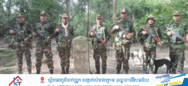 កងពលតូចថ្មើរជើងលេខ៤២  បន្តចាត់តាំងកម្លាំងចេញល្បាតសហការត្រួតពិនិត្យ  ក្នុងភូមិសាស្រ្តទទួលខុសត្រូវ