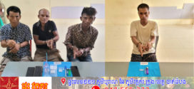 នគរបាលស្រុកបាណន់ឃាត់ខ្លួនជនសង្ស័យ០៤នាក់ពីបទរក្សាទុកសារធាតុញៀន២ករណីផ្សេងគ្នា