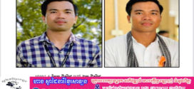 អែម ពិសិដ្ឋ ចៀសមិនផុតពីគុកទេ ដើម្បីទុកឱ្យទណ្ឌិតសម រង្សុី ដេកស្រួល