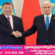 លោកXi Jinping ជួបសន្ទនាជាមួយលោកTokayevប្រធានាធិបតីកាហ្សាក់ស្ថាន
