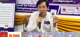 ក្រសួងព័ត៌មាន មានវិធានការលើអ្នកផលិតមាតិកា ព័ត៌មានក្លែងក្លាយលើបណ្តាញសង្គម និង TikTok