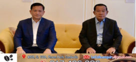Breaking News ៖ សម្តេចតេជោ ប្រធានបក្សកាន់អំណាច ៖ ក្នុងករណីភាគីថៃមិនព្រមបើកច្រកព្រំដែនដែលខ្លួនបិទជាឯកតោភាគី កម្ពុជាត្រូវធ្វើ ករណី ៦ ចំណុច