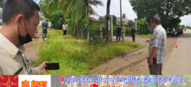 យុវជន​២​នាក់​ដើរ​ទៅផ្ទះពេល​យប់ត្រូវក្មេងទំនើង១​ក្រុមជិះម៉ូតូយក​ដុំ​ថ្ម​គប់​បណ្ដាលឱ្យស្លាប់​ម្នាក់​