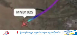 ចិនបដិសេធពាក្យចចាមអារ៉ាមអំពីជំនួយអាវុធសម្ងាត់ដល់អុី​រ៉ង់​