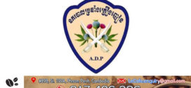 លទ្ធផលនៃយុទ្ធនាការបង្ក្រាបគ្រឿងញៀនខុសច្បាប់ថ្ងៃទី២១ ខែមិថុនា ឆ្នាំ២០២៥