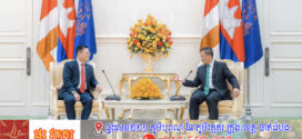 សម្តេចធិបតី ហ៊ុន ម៉ាណែត អញ្ជើញ ជួបជាមួយគណៈប្រតិភូធុរកិច្ចម៉ាឡេស៊ី ដឹកនាំដោយ លោកបណ្ឌិត Dato’ Sri Dr. Ricky Yaw ប្រធានសមាគមធុរកិច្ចម៉ាឡេស៊ី-កម្ពុជា (MCBA) ក្នុងជំនួបសម្តែងការគួរសម និងពិភាក្សាការងារ