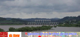 ទីក្រុងសេអ៊ូល ស្នើទីក្រុងព្យុងយ៉ាង ប្រាប់ជាមុន មុនបញ្ចេញទឹកពីទំនប់ទឹក